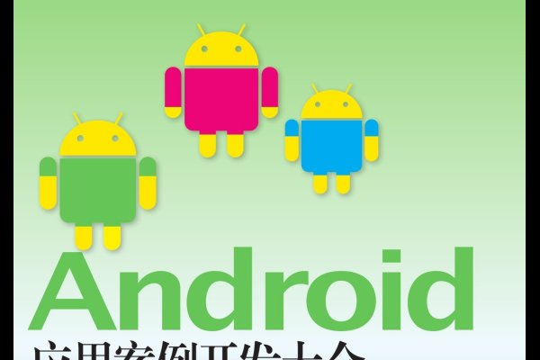 安卓开发必备工具指南-百挑一