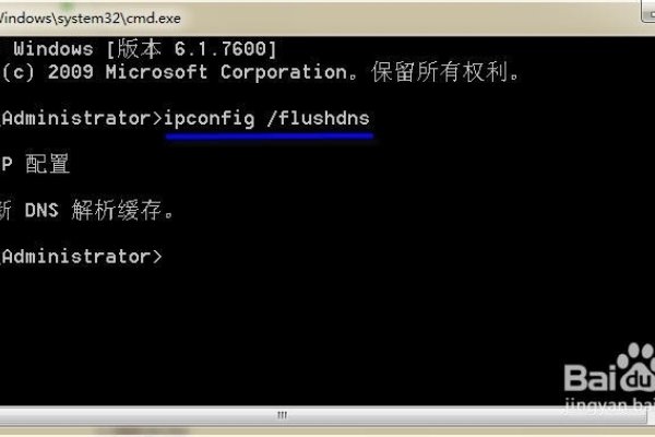 安卓设备如何刷新DNS缓存-百挑一