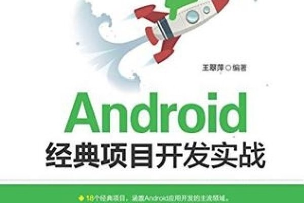 安卓显示软件开发,探索与实践-百挑一