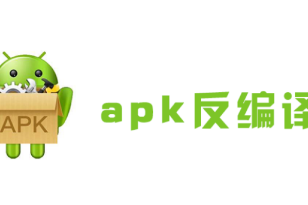 安卓APK反编译软件介绍-百挑一
