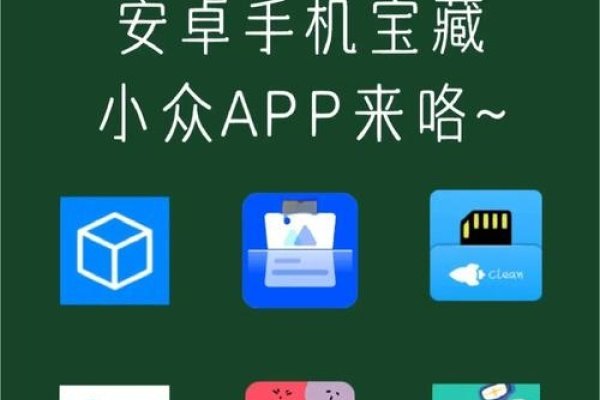 安卓APP制作平台推荐-百挑一