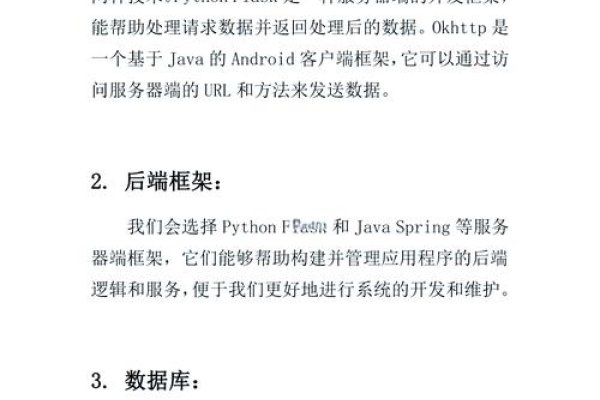 安卓Java开发环境搭建指南-百挑一