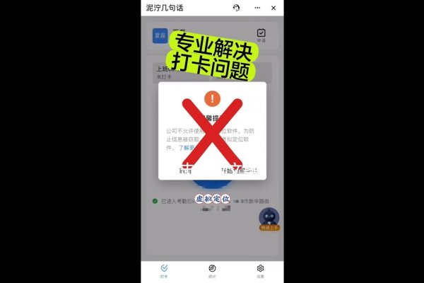 安卓虚拟机钉钉打卡方法详解-百挑一