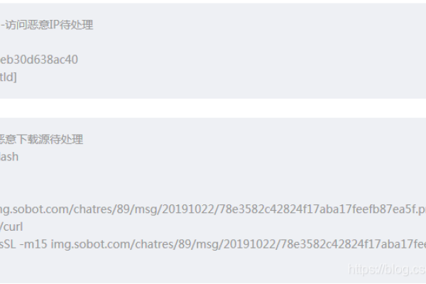 阿里云服务器中毒责任归属问题探讨-百挑一