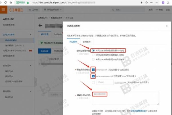 阿里云官网首页登录账号的形式解析-百挑一
