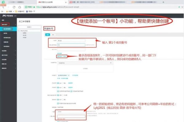阿里云个人邮箱入口，便捷的邮件体验，轻松开启-百挑一
