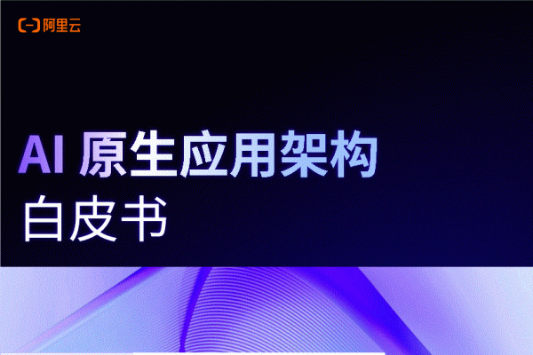 阿里云普惠版虚拟主机为何停售?阿里云的虚拟机技术解析,输入HTTPS域名验证与配置教程,如何选择适合的国内虚拟主机服务商?—— 对比阿里云、老薛主机的优势与劣势。,国内超低价虚拟主机推荐及注意事项。-百挑一