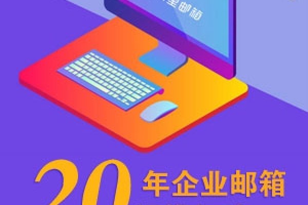 阿里云企业邮箱登录入口官网详解-百挑一