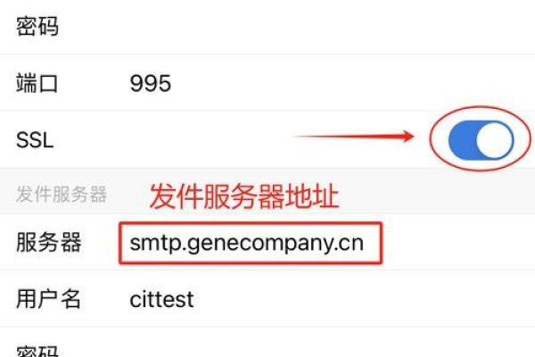 阿里云企业邮箱手机端设置详解-百挑一