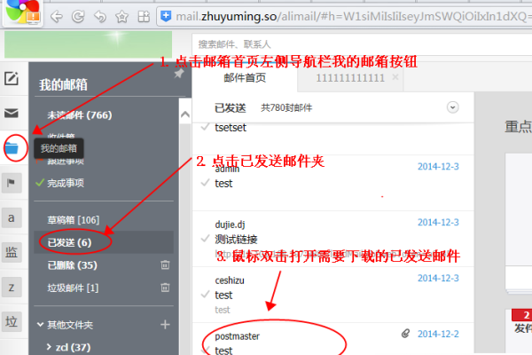 阿里云邮箱退信问题及解决措施标题，阿里邮件至谷歌退信原因与解决方案探讨-百挑一