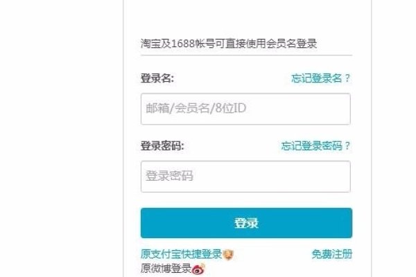 阿里云域名注册兼职的可靠性分析-百挑一