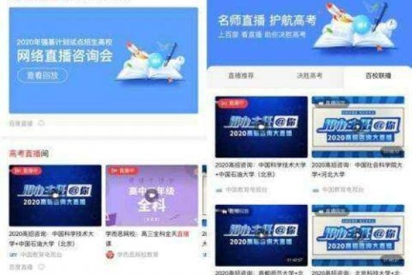 阿里云搜索引擎，引领智能搜索新时代-百挑一