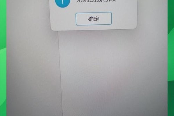 阿里云盘索引失败解决方案及手机定位与联系人管理指南-百挑一