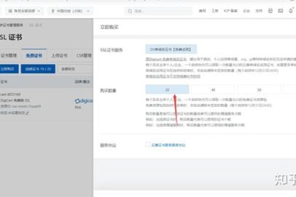 阿里云免费域名证书，助力企业网站安全发展-百挑一