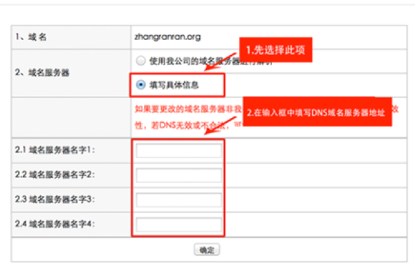 阿里云域名DNS检测步骤简介，，检查系统设置中的网络配置，确认是否使用阿里云的DNS服务器。具体操作包括登录域名注册商后台、查看DNS解析记录等。此外，可通过手机APP直接查询或利用专业工具软件进行测试分析。多种方式助你轻松判断所使用的DNS服务商是否为阿里云，以更好地管理和维护网络环境及网络安全问题。-百挑一