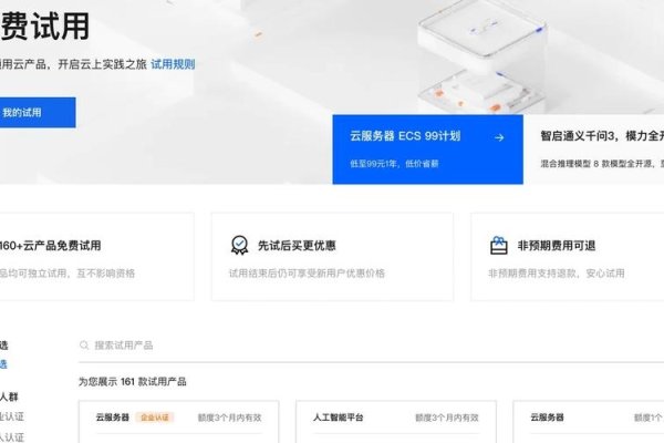 阿里云棋牌服务器租用新篇章-百挑一