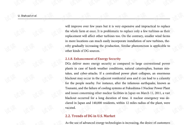 安卓应用开发毕业论文，挑战与解决策略的探索-百挑一