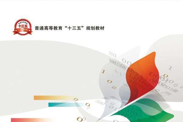 安卓应用开发语言探索，选择与挑战-百挑一