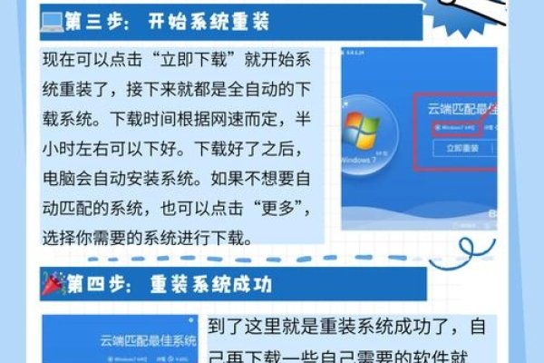 安装挂起加速器，提升计算机性能的关键步骤-百挑一