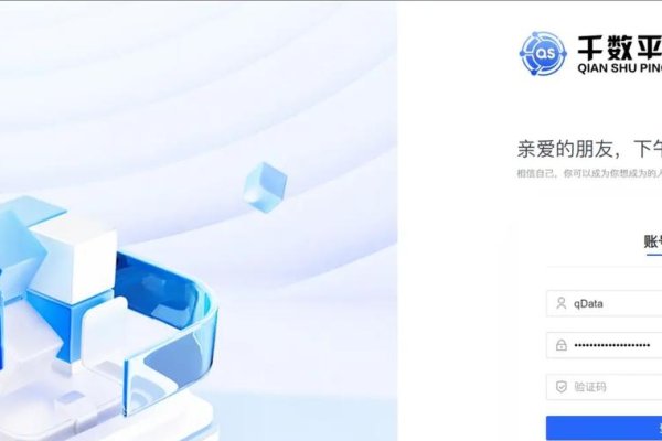 爱站数据官网，一站式数据服务的新选择-百挑一