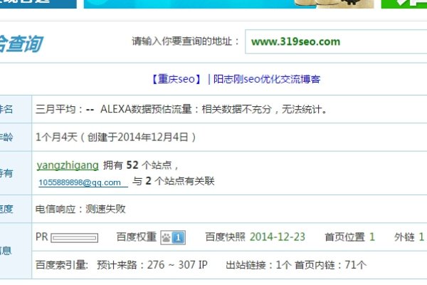 爱站网SEO工具包，蜘蛛分析、权重查询与策略优化指南-百挑一
