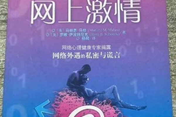 爱做网站a的魅力与故事-百挑一