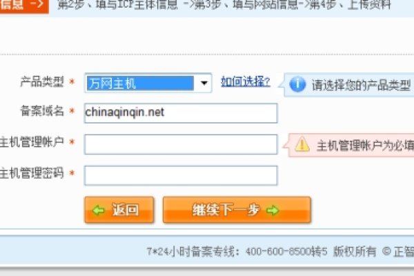 备案空间解析-百挑一