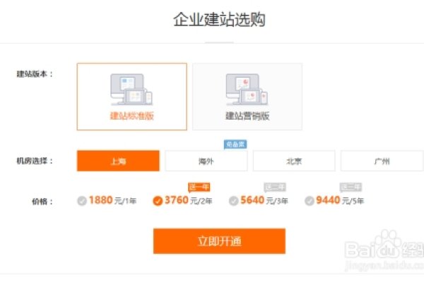 备案通过后多久可以访问网站?-百挑一