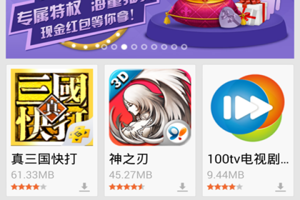 百度安卓市场，官方下载与应用探索-百挑一