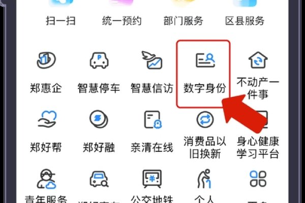 百度百科手机版,便捷全面的知识查询工具-百挑一