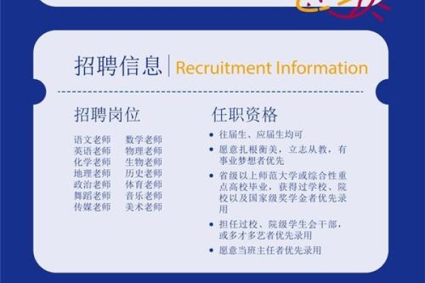 百度百聘招聘平台，求职者必备的招聘信息指南-百挑一