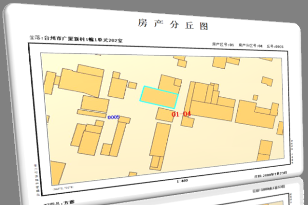 不动产登记管理平台系统的构建与作用-百挑一
