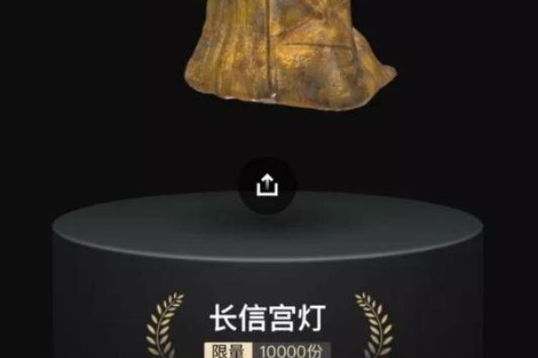 百度超级链数字藏品平台使用指南-百挑一