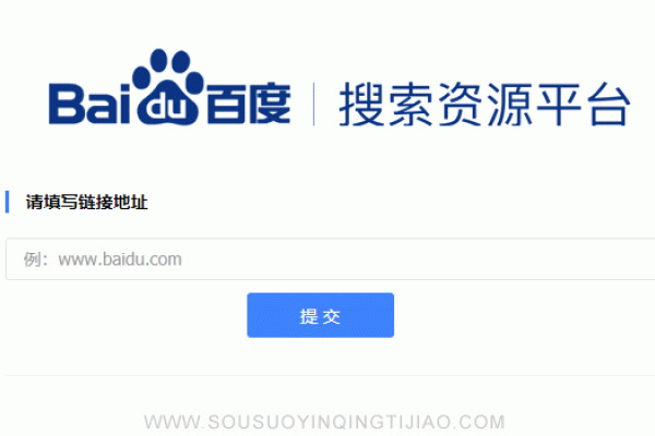 百度官网提交，一站式服务体验与高效反馈机制-百挑一