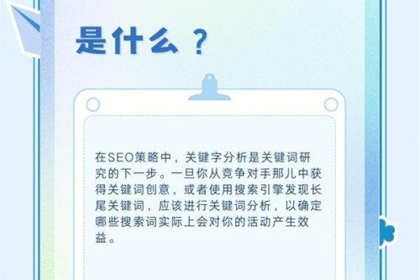 百度关键词录入的奥秘与策略-百挑一