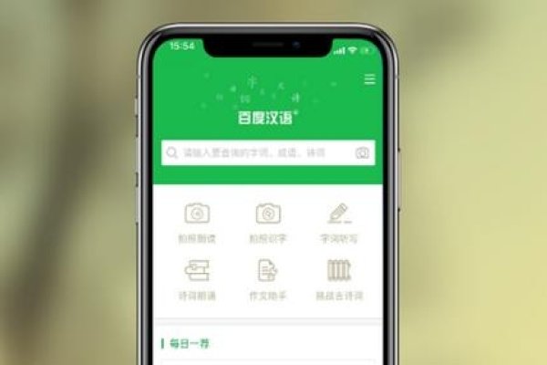 百度汉语电脑版官网，便捷的汉语学习工具-百挑一