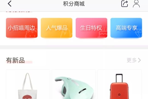 百度积分商城位置解析-百挑一