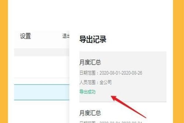百度极速版，如何管理历史记录功能？-百挑一