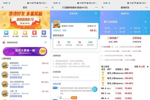百度经验悬赏任务发布时间-百挑一