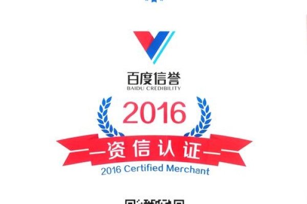 百度口碑官网，企业信誉的守护者-百挑一