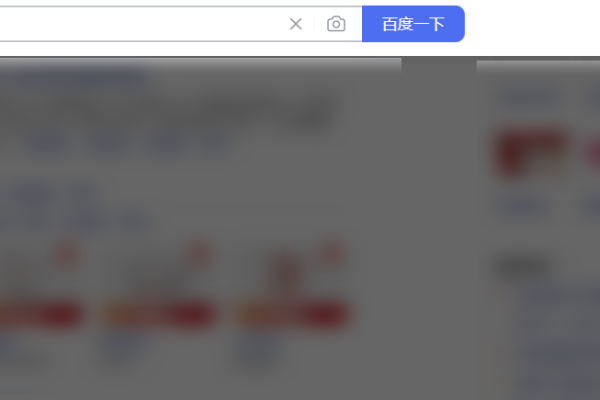 百度快照,是否会自动消失及如何处理?-百挑一