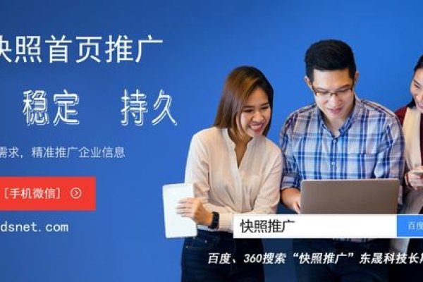 百度快照优化公司排名解析-百挑一