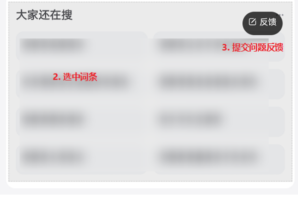 百度快照，如何查看与使用（技术解析与操作指南）-百挑一