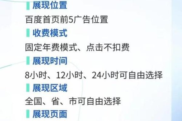 百度排名优化策略与建议，自然优化与竞价推广结合-百挑一