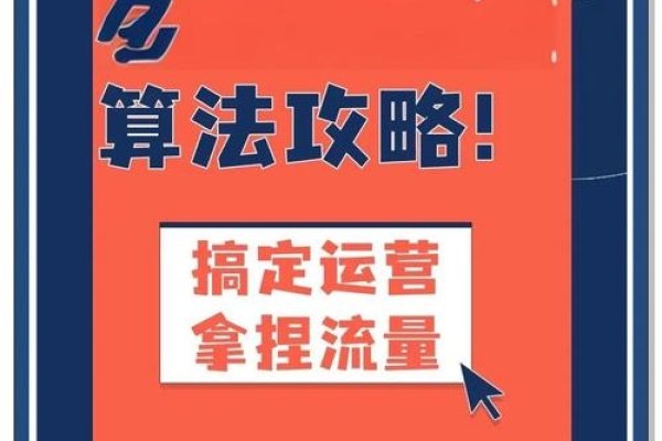 百度权重提升策略,原创内容与高权重操作技巧的融合实践-百挑一