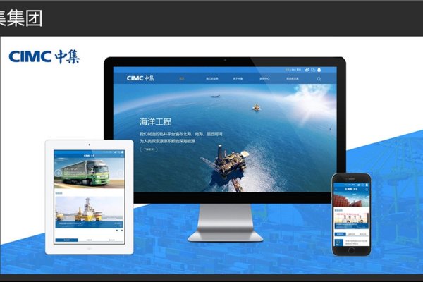 保定企业网站模板建站，优势与挑战概览-百挑一