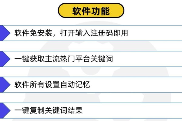 百度热搜工具介绍，获取热点信息的平台，包括微信搜狗等渠道的内容追踪及价值所在。利用互联网工具和资源获取信息的重要性及其挑战！-百挑一