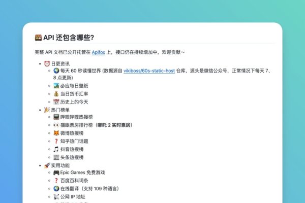 百度热搜榜与百度百科，网络热点的交汇点-百挑一