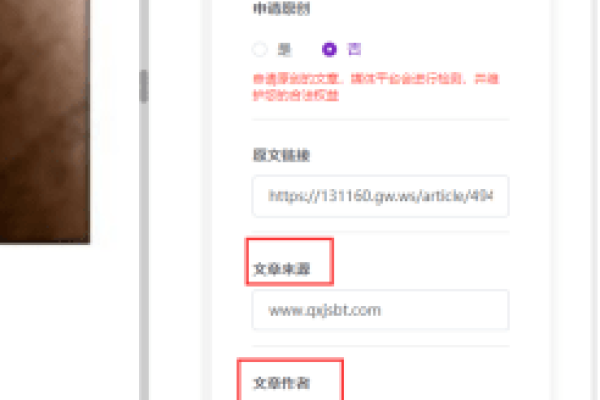 百度收录方法，优化网页，提升网站流量-百挑一