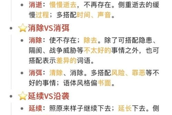 百度收录突然消失的原因及应对策略-百挑一